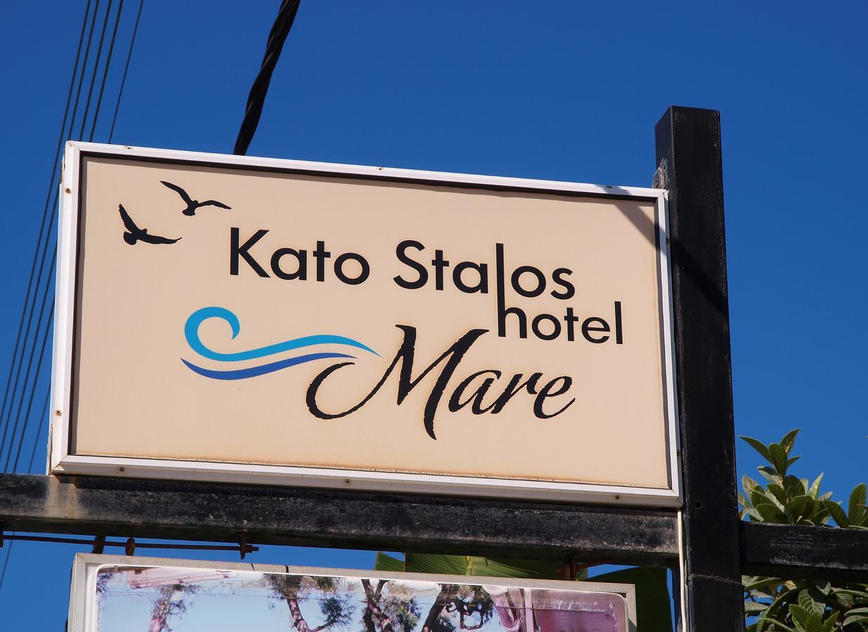 Kato Stalos Mare Exterior photo